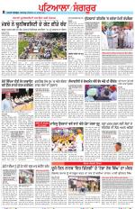 Punjabi Tribune (Patiala-Sangrur)