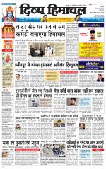 Divya Himachal Shimla