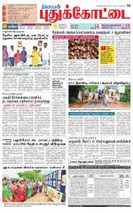 Pudukkottai-Trichy Supplement