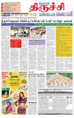 Trichy Supplement