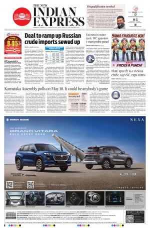 The New Indian Express-Vellore