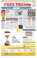 Free Press - Bhopal Epaper Edition