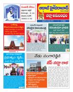 Aadab Hyderabad Tab Pages