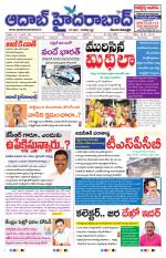 Aadab Hyderabad Main Pages