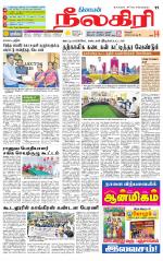 Nilgiri-Coimbatore Supplement