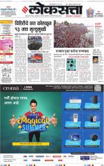 Chhatrapati Sambhajinagar