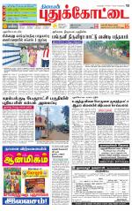 Pudukkottai-Trichy Supplement