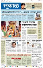 औरंगाबाद