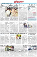 Punjabi Tribune (Ludhiana)