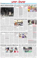Punjabi Tribune (Majha/Doaba)