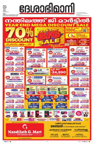 Malappuram 31th March