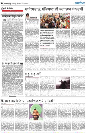 Nazaria_31_March_2023