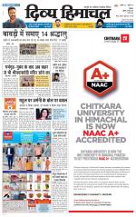 Divya Himachal Shimla+Mera Sirmour +Aastha 