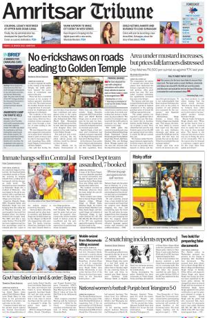 Amritsar Tribune