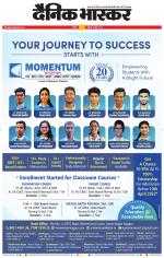 नागपुर-विदर्भ