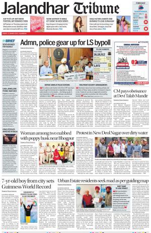Jalandhar Tribune