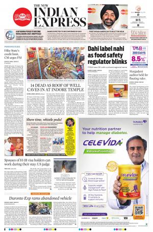 The New Indian Express-Vijayawada
