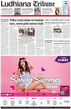 Ludhiana Tribune