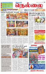 Nellai City-Tirunelveli Supplement