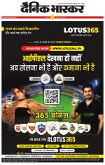 छतरपुर - टीकमगढ़ 