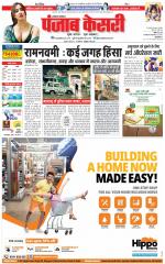 Lucknow - Punjab Kesari