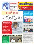 Aadab Hyderabad Tab Pages