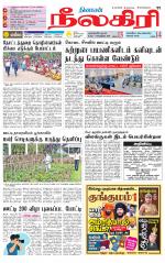 Nilgiri-Coimbatore Supplement