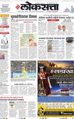 Chhatrapati Sambhajinagar