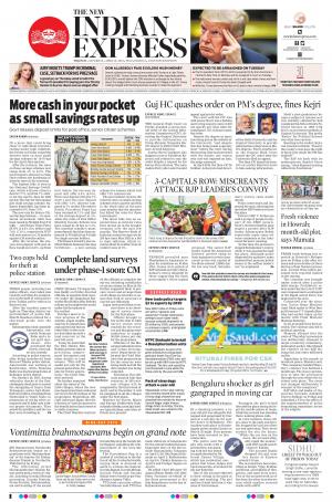 The New Indian Express-Anantapur