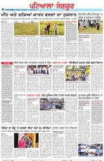 Punjabi Tribune (Patiala-Sangrur)