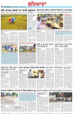 Punjabi Tribune (Ludhiana)