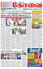 Coimbatore Supplement