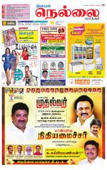 Nellai City-Tirunelveli Supplement