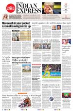 The New Indian Express-Sambalpur