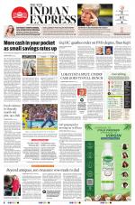 The New Indian Express-Thiruvananthapuram