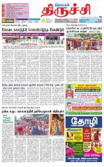 Trichy Supplement