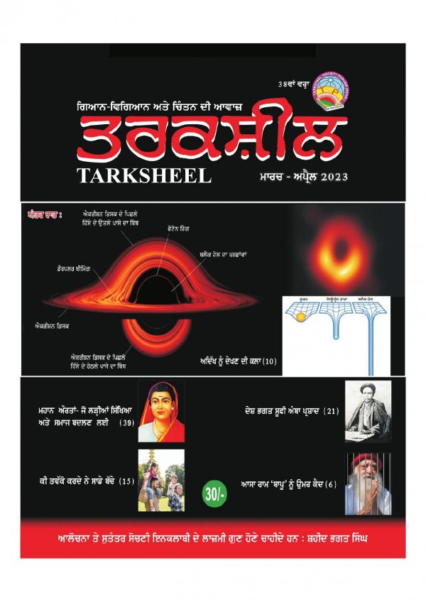 Read Now