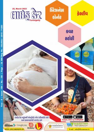 Life Care News, 184 Issue, 25th March 2023