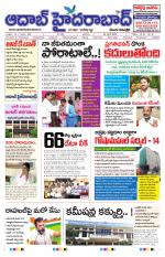 Aadab Hyderabad Main Pages
