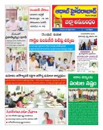 Aadab Hyderabad Tab Pages