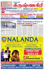 Krishnagiri-Salem Supplement