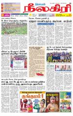 Nilgiri-Coimbatore Supplement