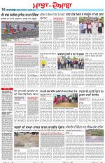 Punjabi Tribune (Majha/Doaba)