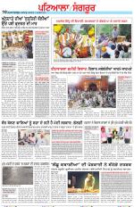 Punjabi Tribune (Patiala-Sangrur)