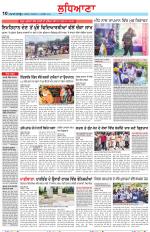 Punjabi Tribune (Ludhiana)