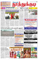 Tuticorin-Tirunelveli Supplement