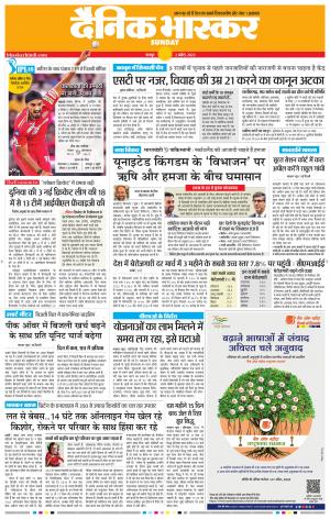 गोंदिया