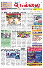 Nellai City-Tirunelveli Supplement