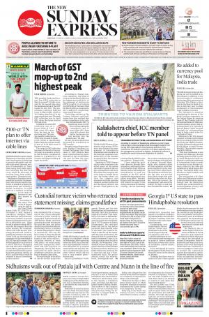 The New Indian Express-Vellore