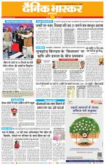 अकोला सिटी 